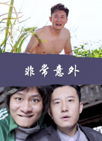 精品国产成人综合久久小说
